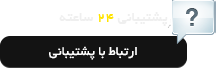 خرید cccam